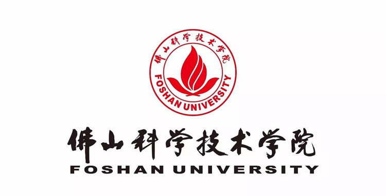 佛山科技大學