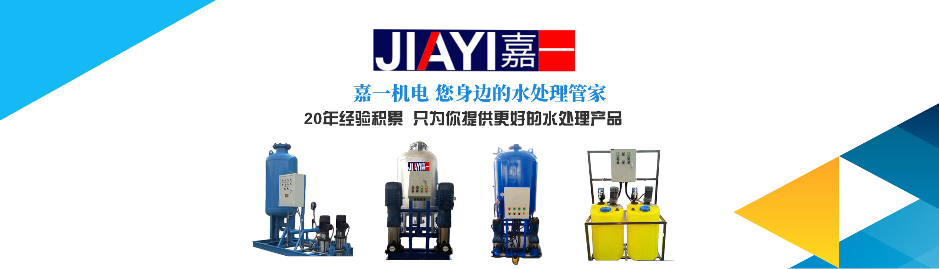 凱德試驗機